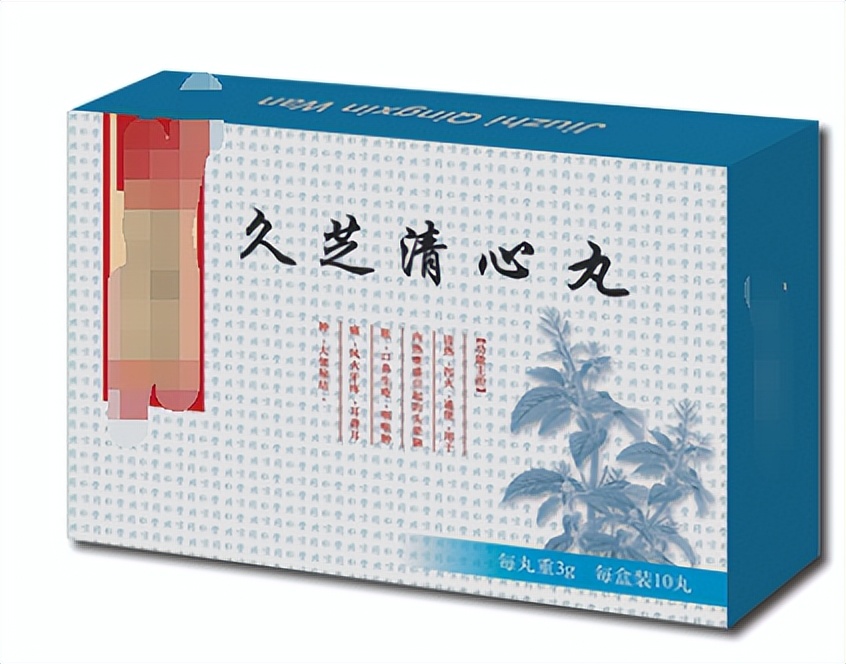 质优价廉中成药,有哪些疗效确切的中成药