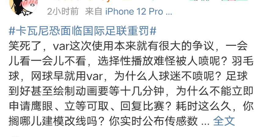 世界杯燃爆球迷,球迷燃爆世界杯