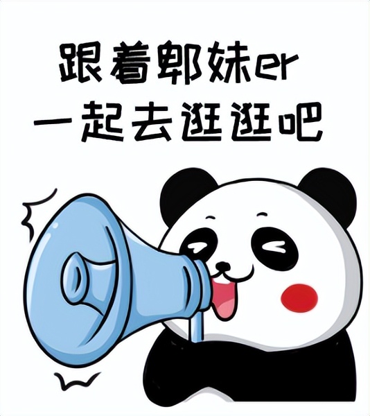 郫都区的几个有名村,成都最新村落名单