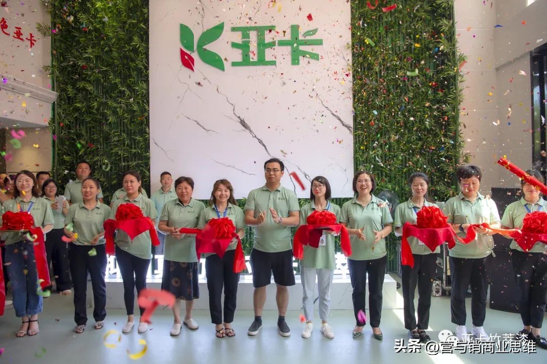 凝心聚力开启新征程,凝心聚力开启新征程图片