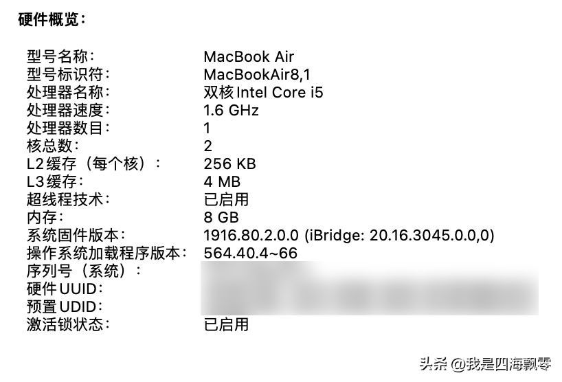 macbookair2018重装,macbookair2017建议升级吗
