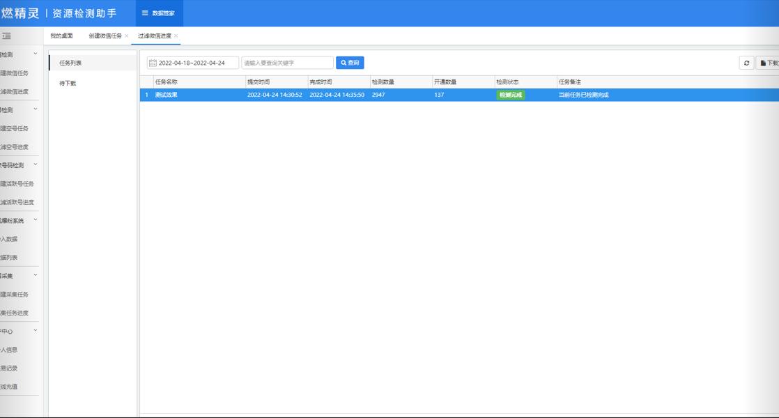 5款值得推荐的电脑软件值得一试,5款值得推荐的电脑软件