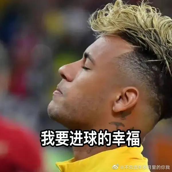 内马尔是不是染发了,内马尔和他队友染头发