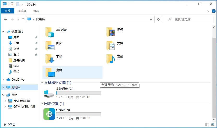 5种实用内网穿透方法,国内主流的内网穿透工具有哪些