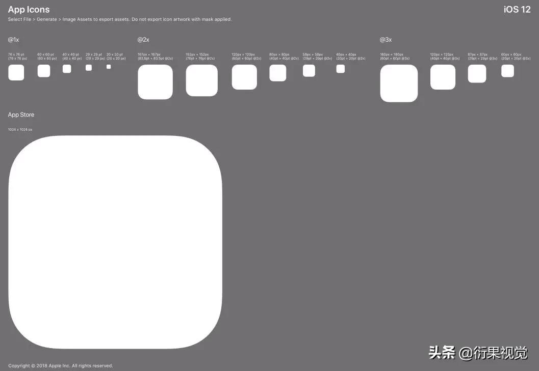 ui设计中图标设计方法有哪些,ui图标设计详细讲解