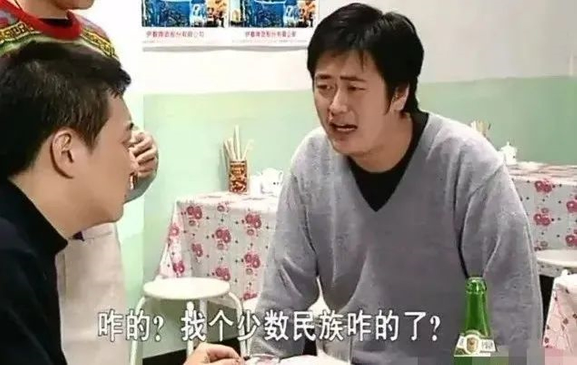 《东北一家人》20年,演员差距悬殊,2位配角离世,小龙套成大腕