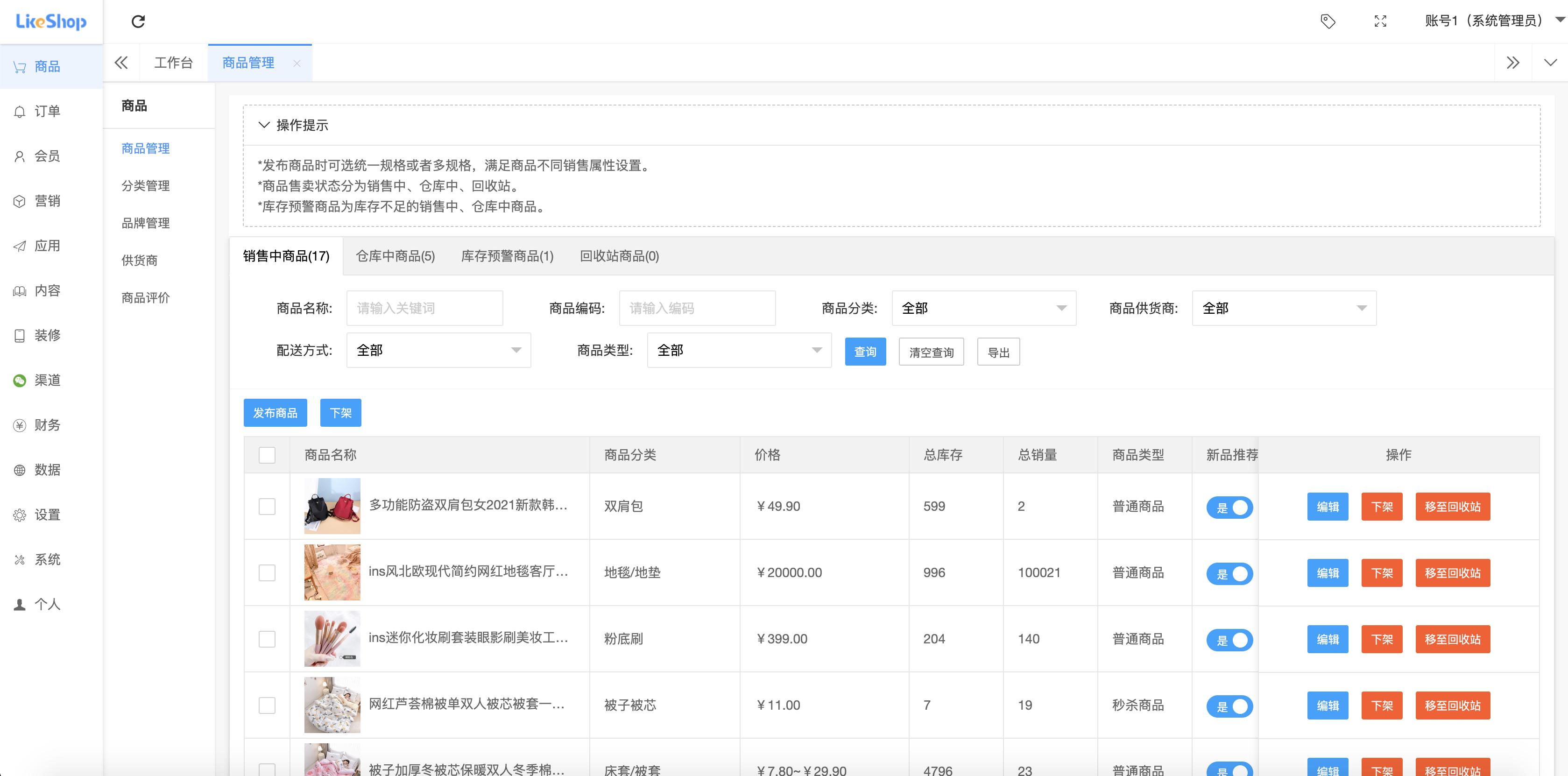 接项目赚钱软件,程序员接私活平台项目怎么样的