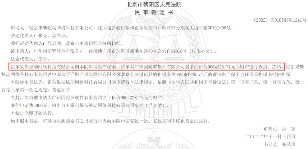 广州游戏公司最近案件,一年倒闭2万家游戏公司