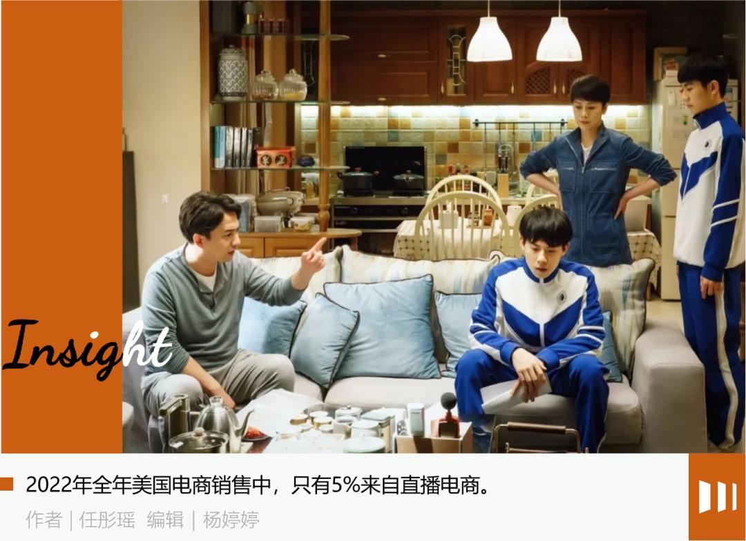 直播电商学徒靠谱吗,为什么电商直播国外做不起来