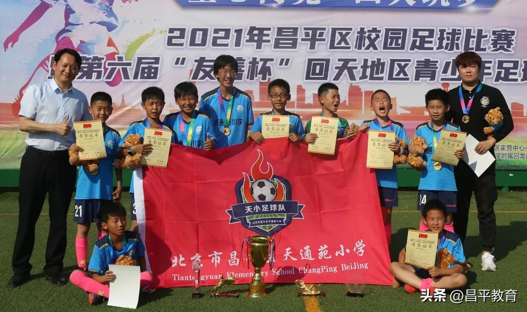 足球校园主题文化活动图片大全,让足球文化在校园足球中发扬光大