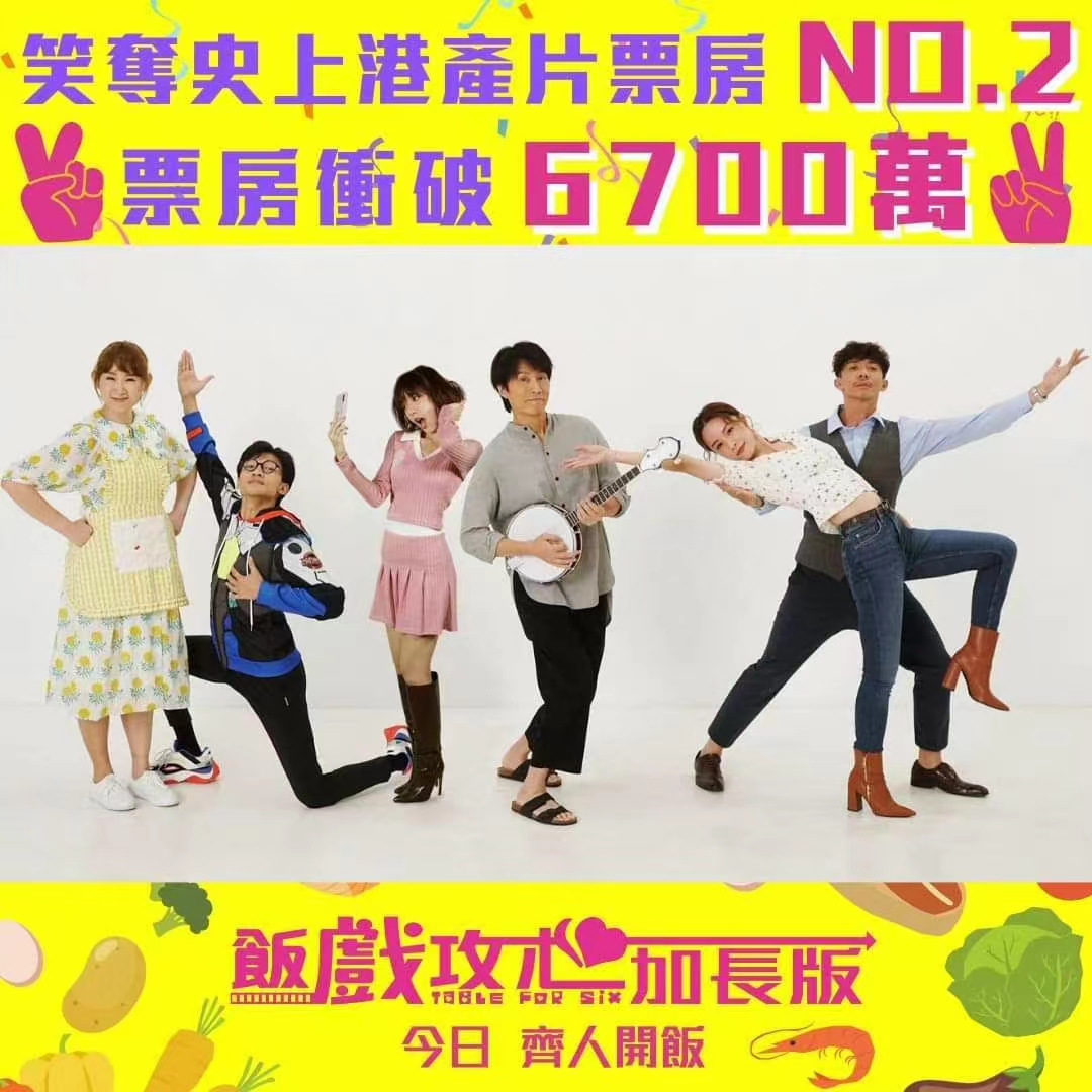 周星驰巅峰之作喜剧之王经典片段,香港第一喜剧之王是谁