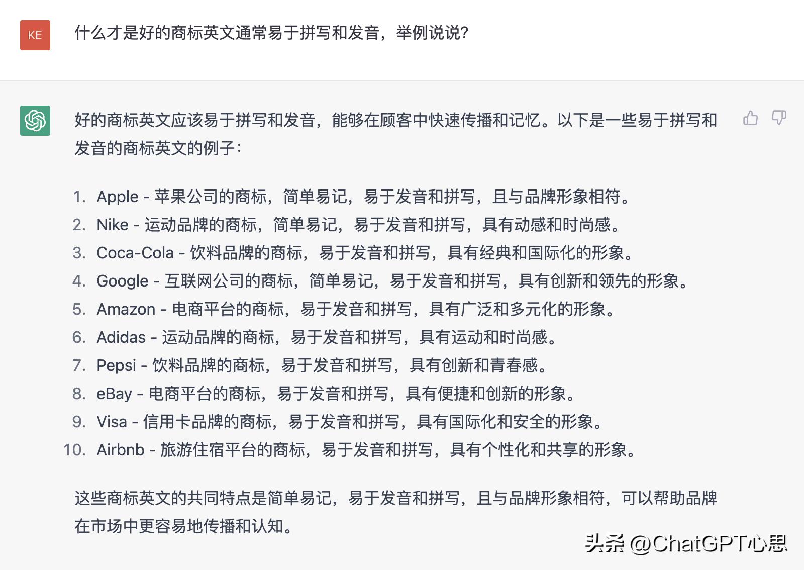 英文字母商标设计指南,中文和英文结合的商标设计