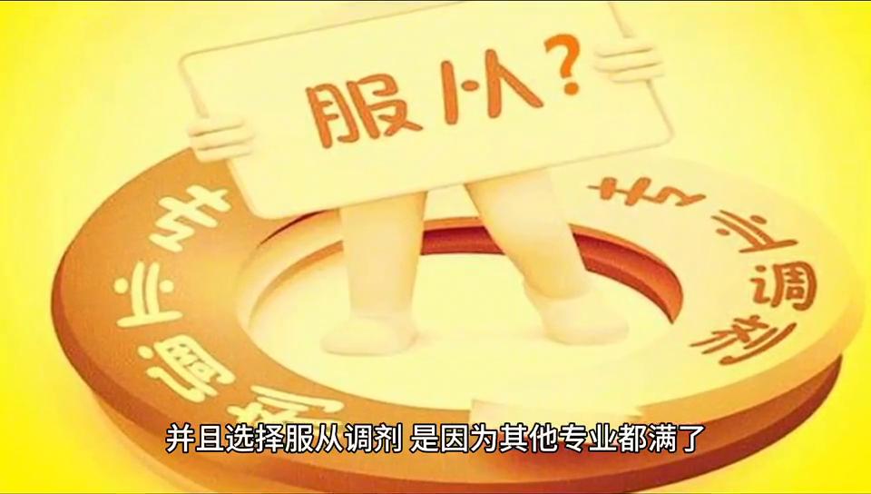 高考前鼓励孩子的话,高考志愿填报规划师