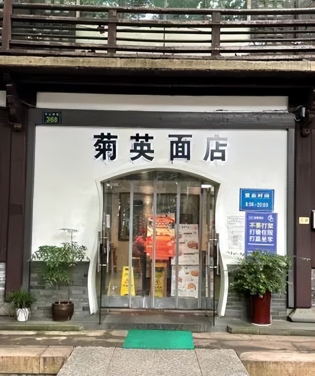 杭州上城区面馆排名前十名,美食推荐排行榜第一探店杭州