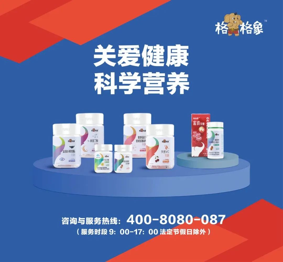 展会预告|NHNE倒计时！格格象与您相约『S4L02』