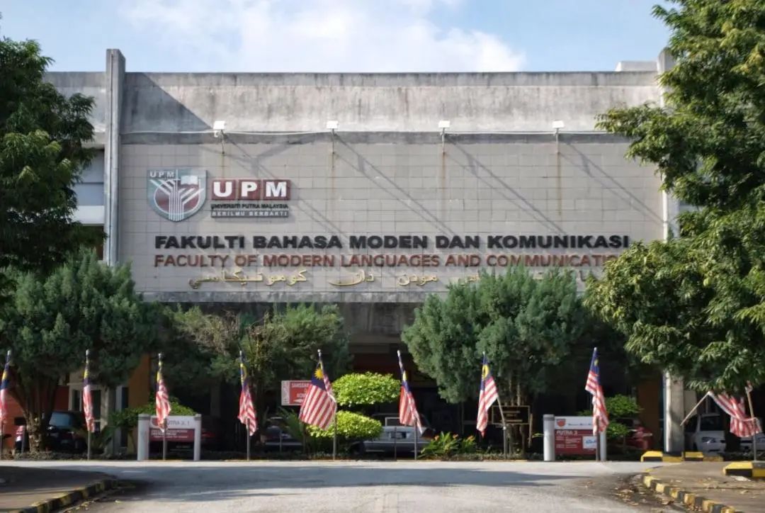 硕士留学马来西亚的大学,硕士留学马来西亚硕士好申请吗