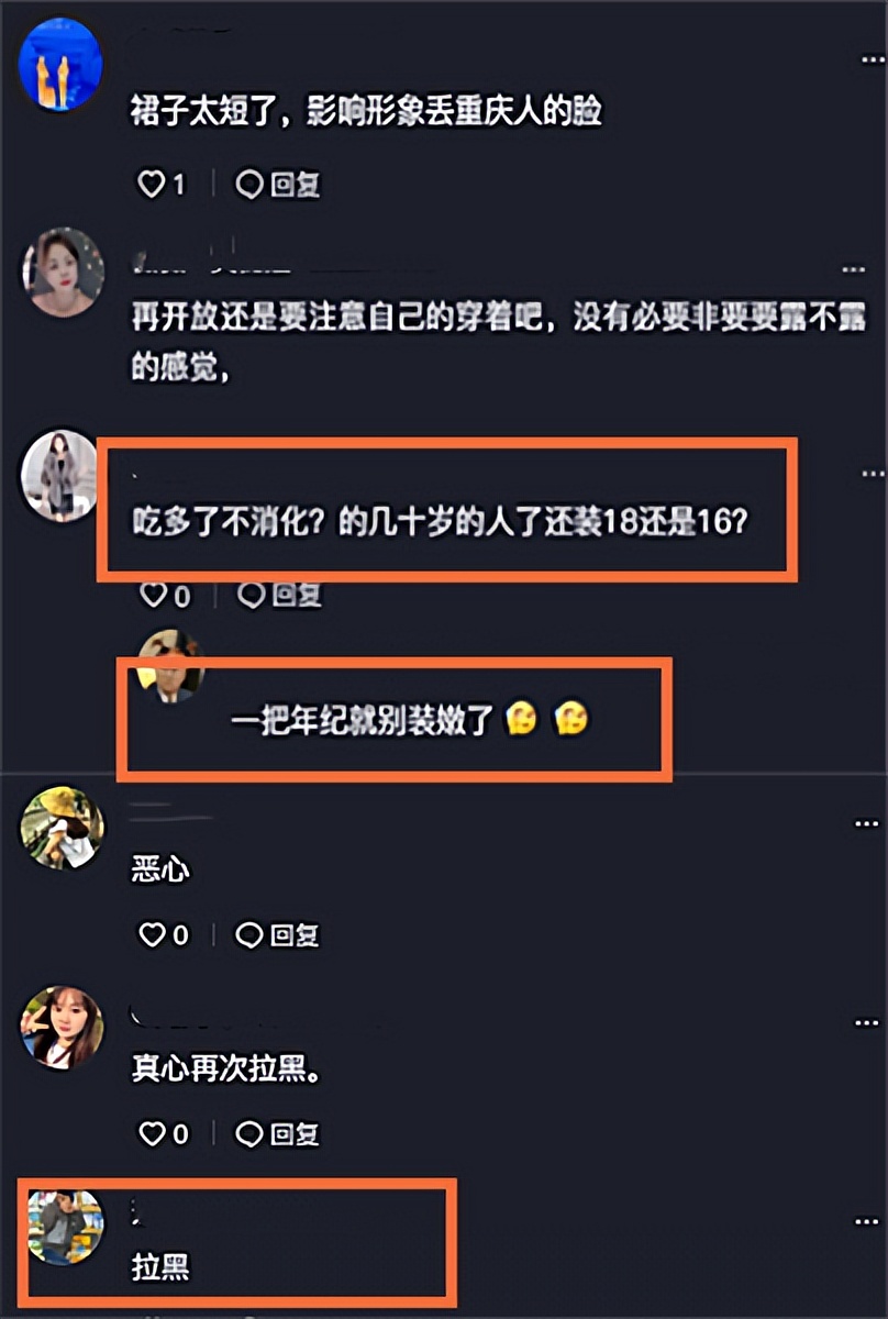 女网红唐小鱼穿着被吐槽,唐小鱼穿红色羽绒服打乒乓球