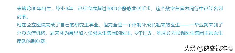 私立医院医生住进方舱医院，说喝中药头晕恶心，喝水明显好转