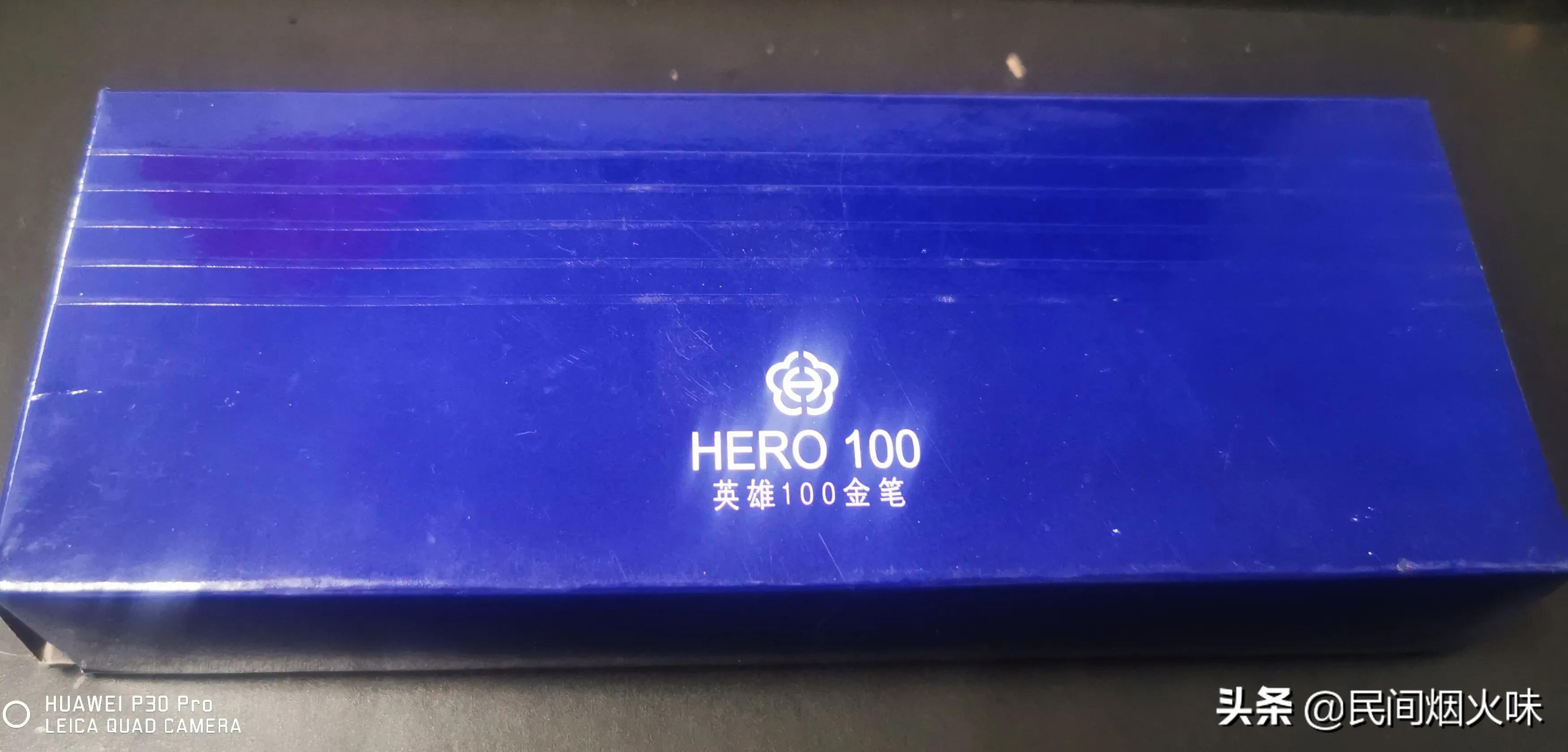 带你玩钢笔3：英雄100（真假美猴王）