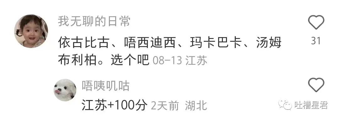 花了7400元买的gucci,花4000买gucci发夹