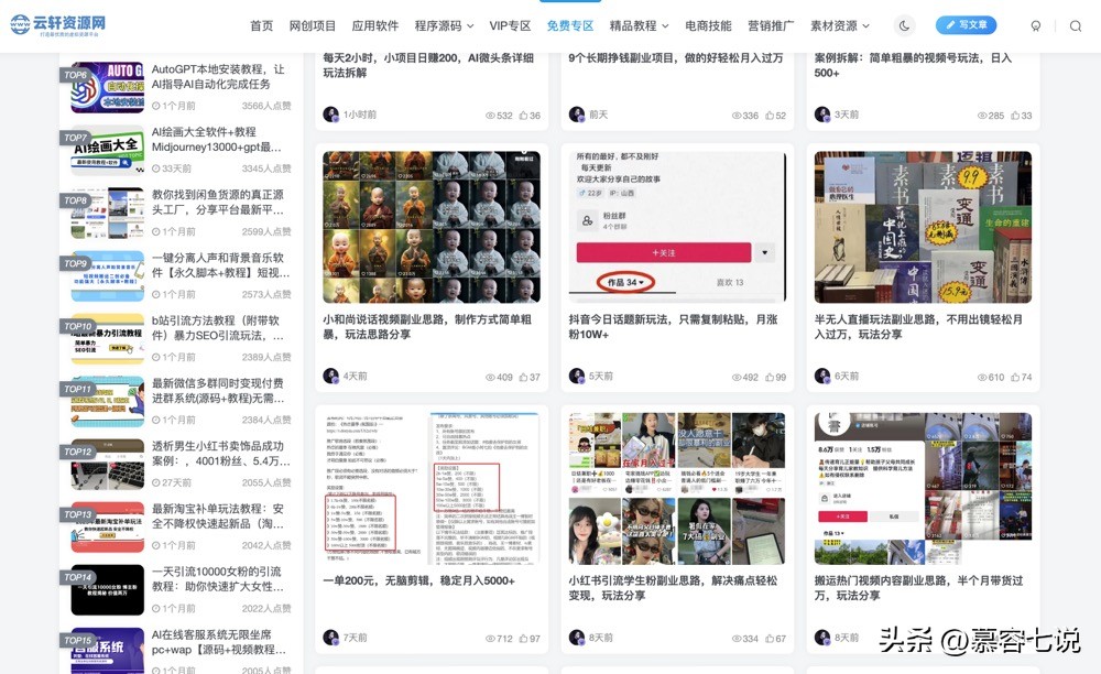 小和尚说话视频怎么制作的,小和尚说话的视频制作方法免费