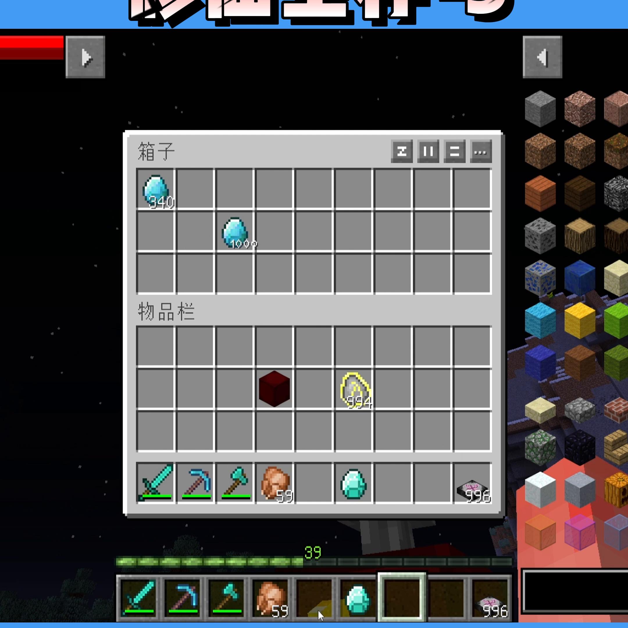 修仙生存第五期视频,修仙生存第4集