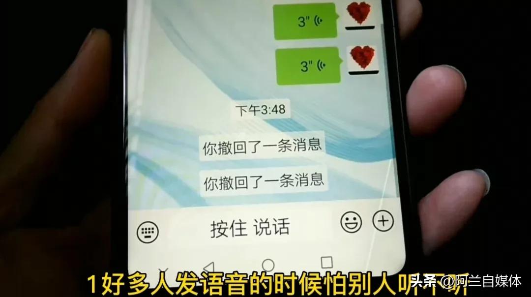 微信发语音怎么样才好听,在微信上发语音怎么才能变好听