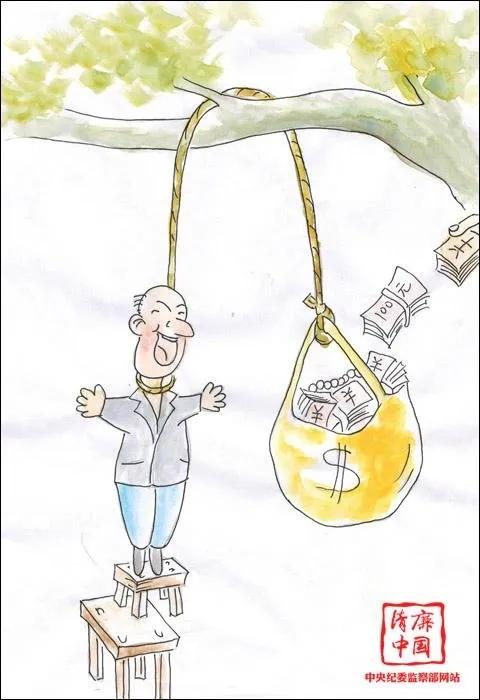 《易经》豫卦：豫的时候，防止乐极生悲