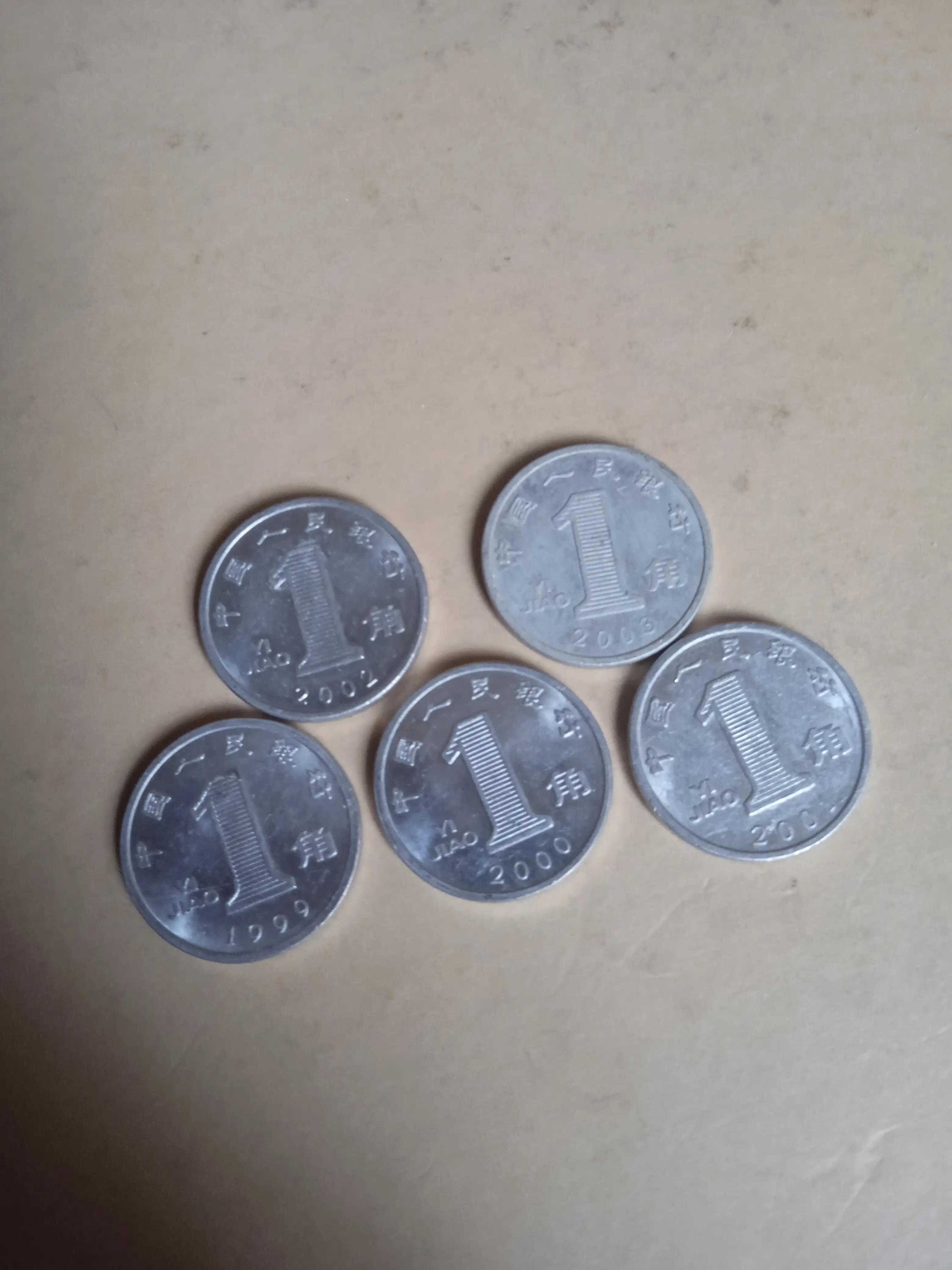 铝制兰花一角硬币收藏价格,铝制兰花一角硬币