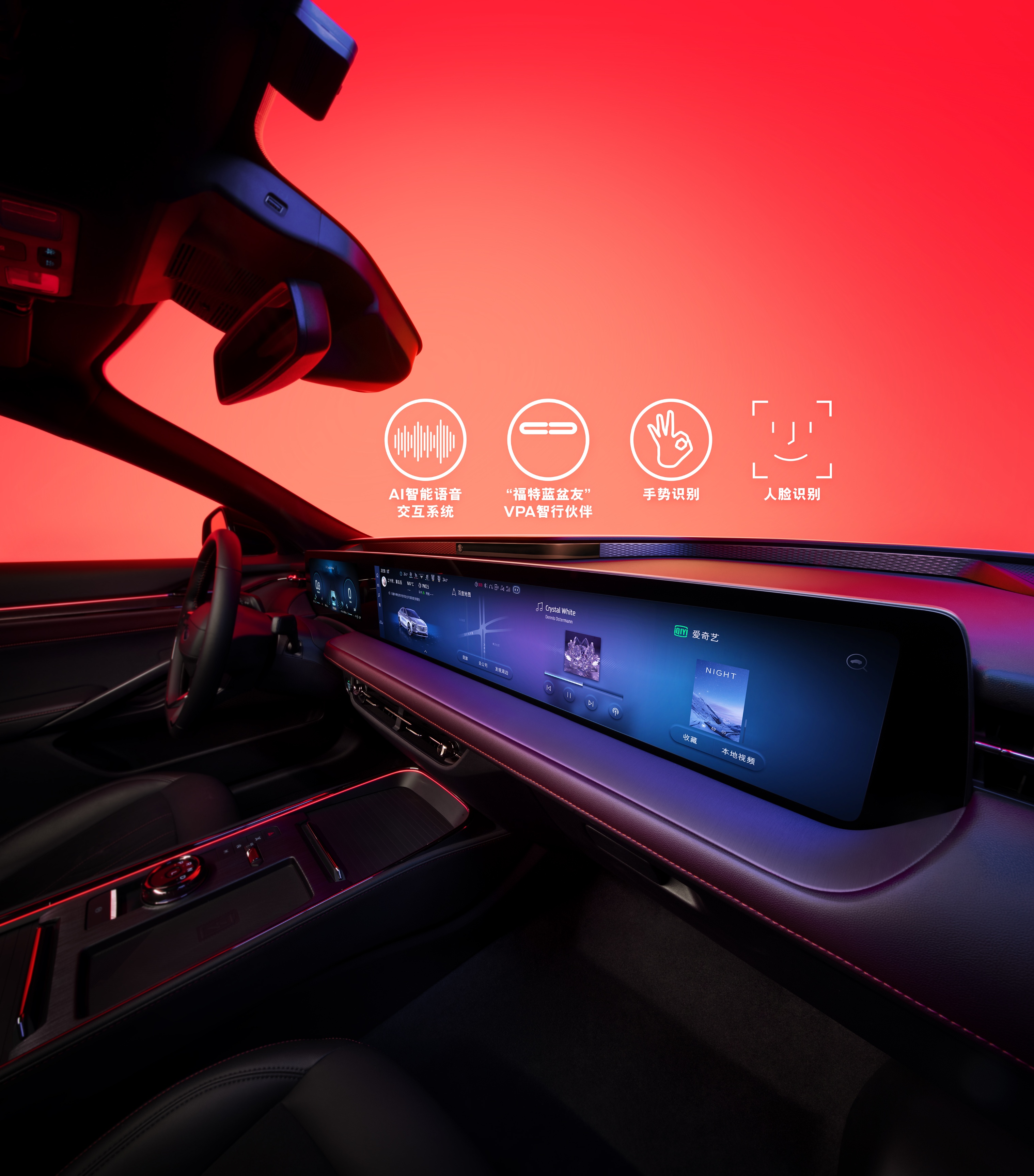 新一代蒙迪欧的先进配置有哪些,2011款蒙迪欧致胜2.0t配置参数