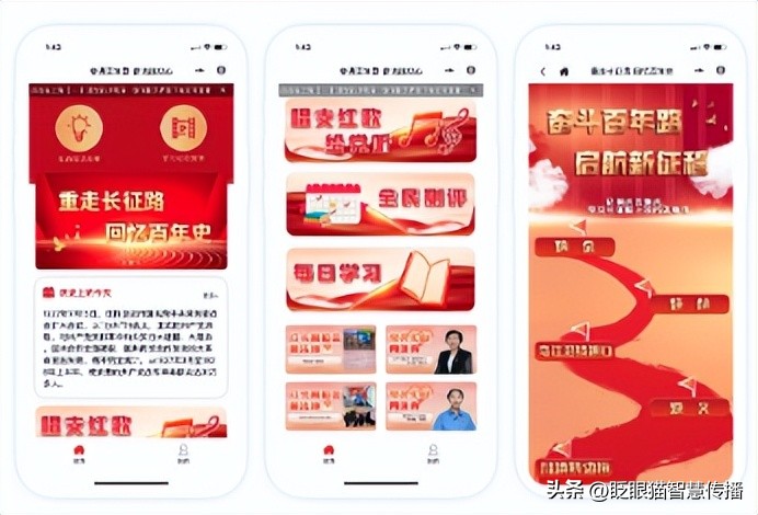 助力互动宣传推广——“主题活动宝”向宣推服务要效益