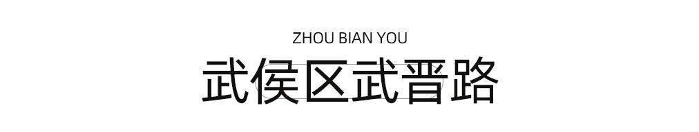成都有哪些好玩的网红打卡地,成都网红打卡地最新旅游景点