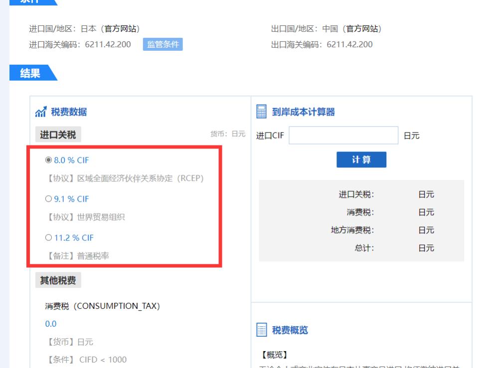 日本最省钱的技巧,日本节省花销方法