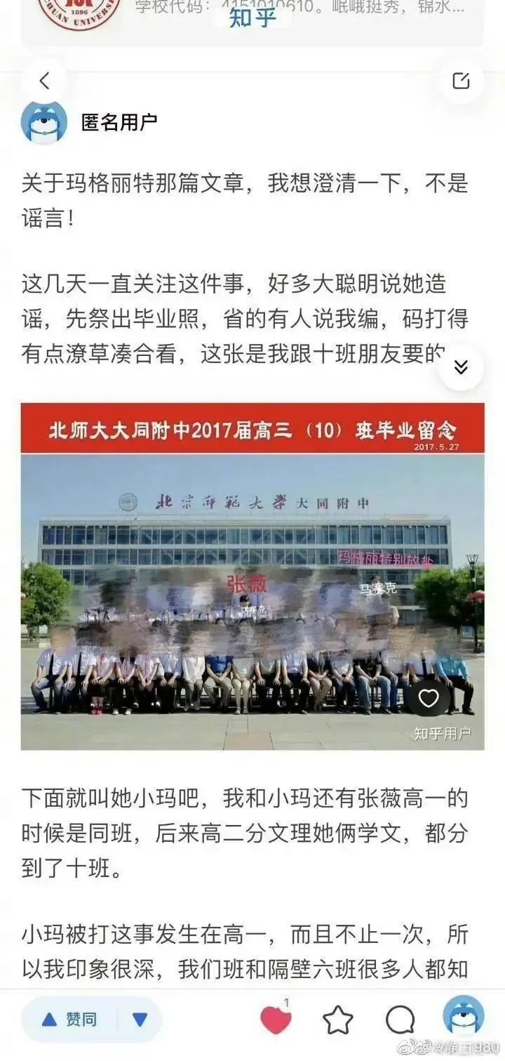 宸濆ぇ寮犺枃浜嬩欢瀹屾暣缁忚繃,宸濆ぇ寮犺枃浜嬩欢鍚庣画绀句細鍙嶅簲