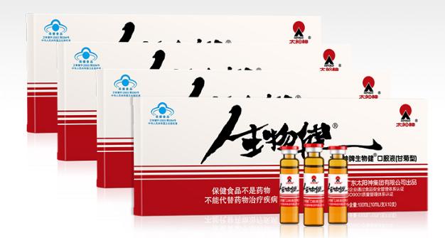 广东太阳神集团有限公司合法吗,广东太阳神集团有限公司