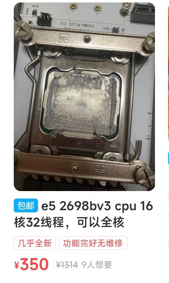 英特尔11代i9处理器为啥这么便宜,11代i9处理器