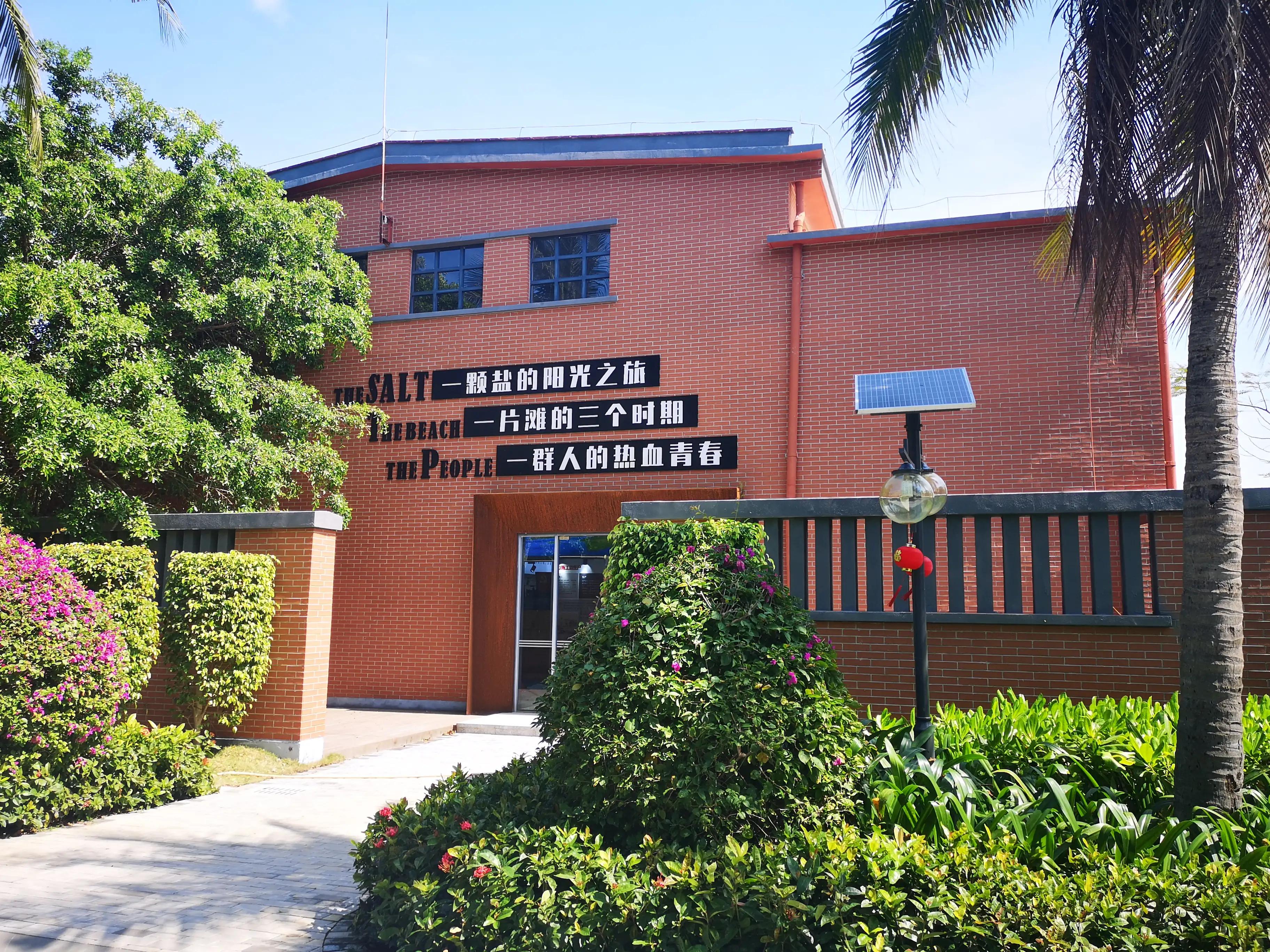 电动浪，云贵广（六十五）海南岛的雪，莺歌海的盐