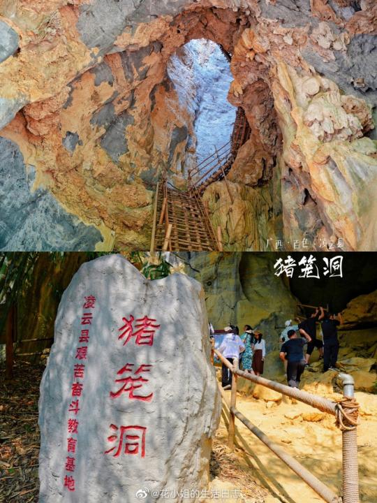 共赏了不起的大百色｜天青色等烟雨，而我在等你一起看看浩坤湖