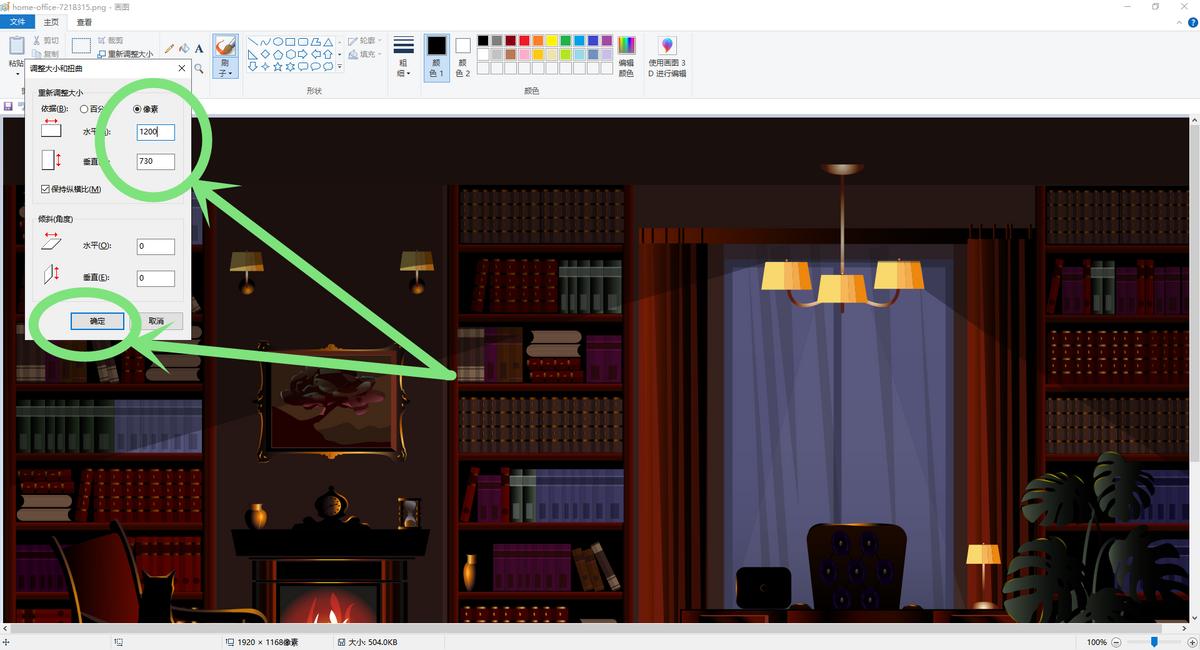 修改图片尺寸用什么软件,snapseed修改图片尺寸