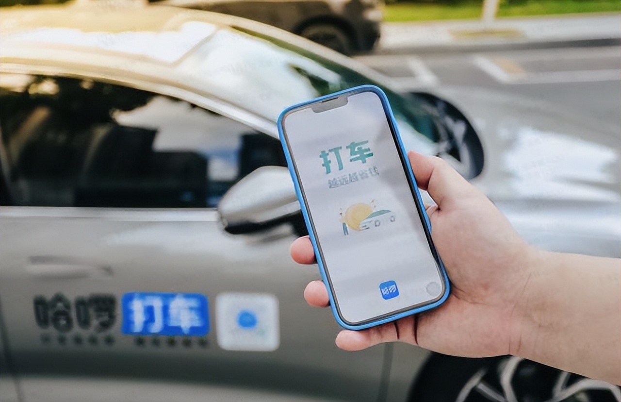 哈啰顺风车首汽约车为什么这么贵,哈啰顺风车拼车自营车