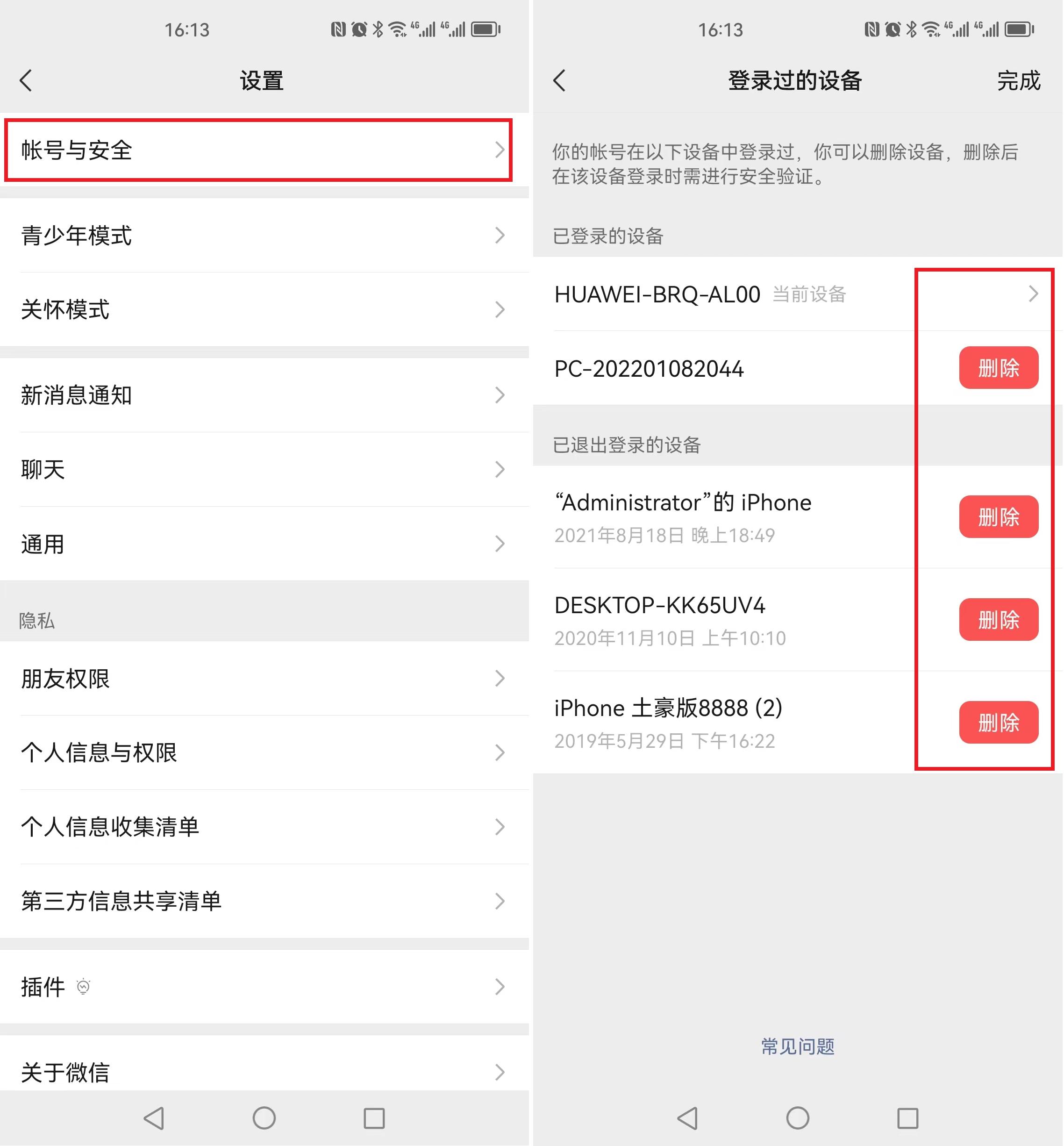 微信如何设置支付时绑定的银行卡,微信绑定银行卡支付怎么设置提醒