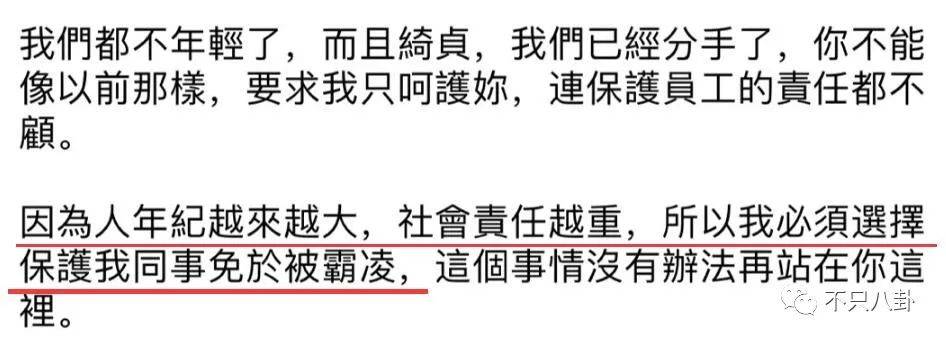 以前因为爱情现在因为钱,当初因为钱在一起后来变成了爱