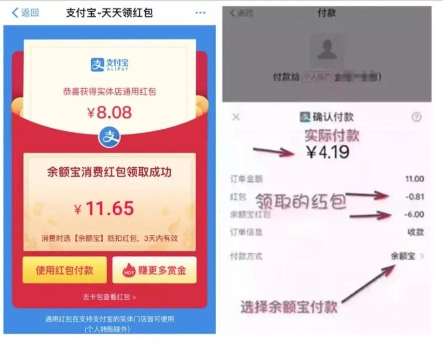 如何领免费的支付宝红包,支付宝免费领99元红包