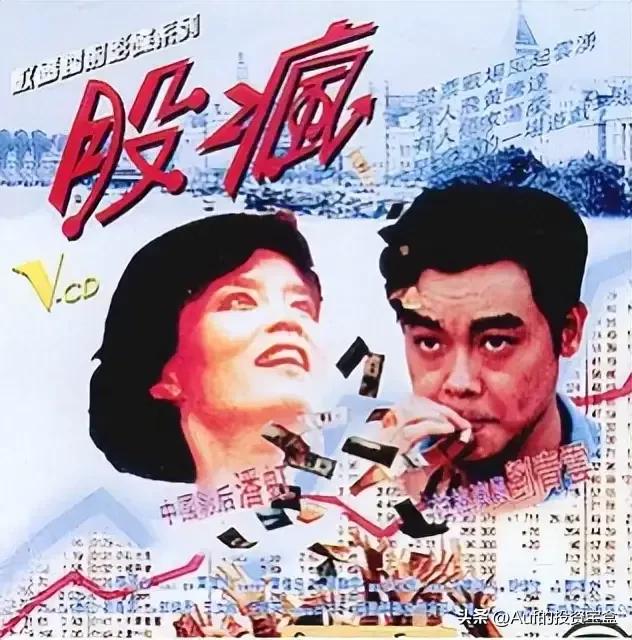 什么叫追涨杀跌看完你就清楚了,什么是追涨杀跌的表现