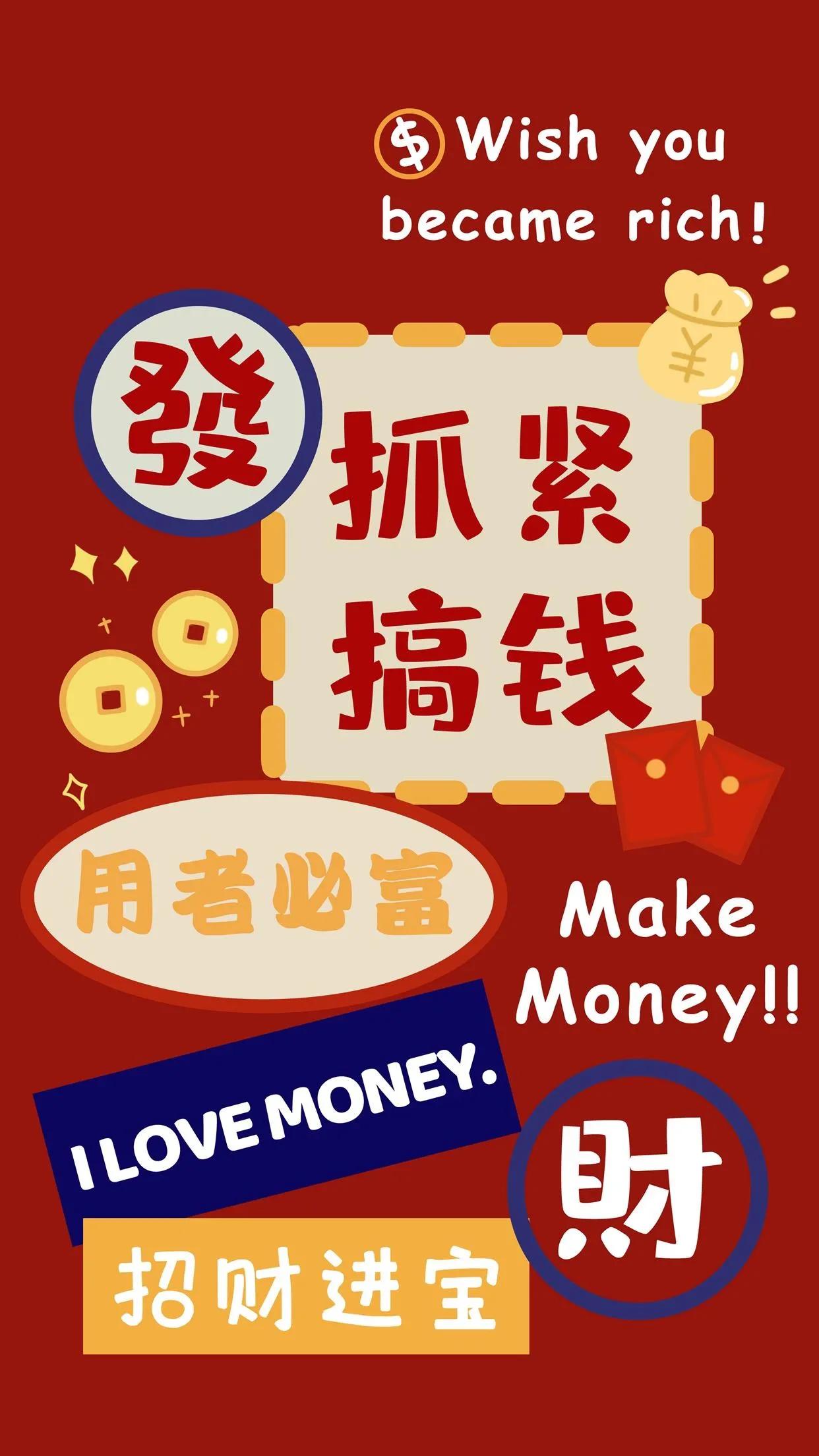 正月初五迎财神发朋友圈经典句子,正月初五迎财神超长版