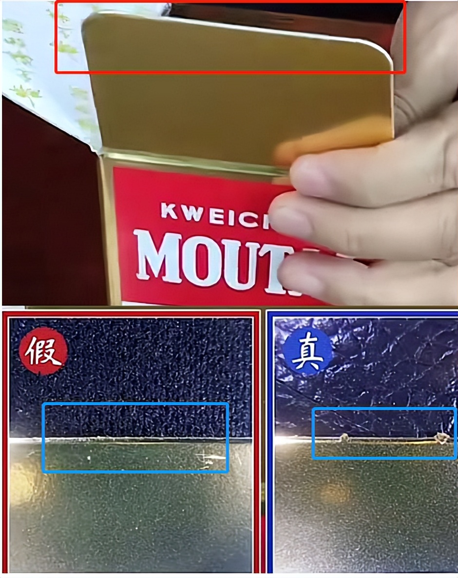 茅台红色圣地1935怎么鉴定真假,90年代飞天茅台的真假怎么鉴定