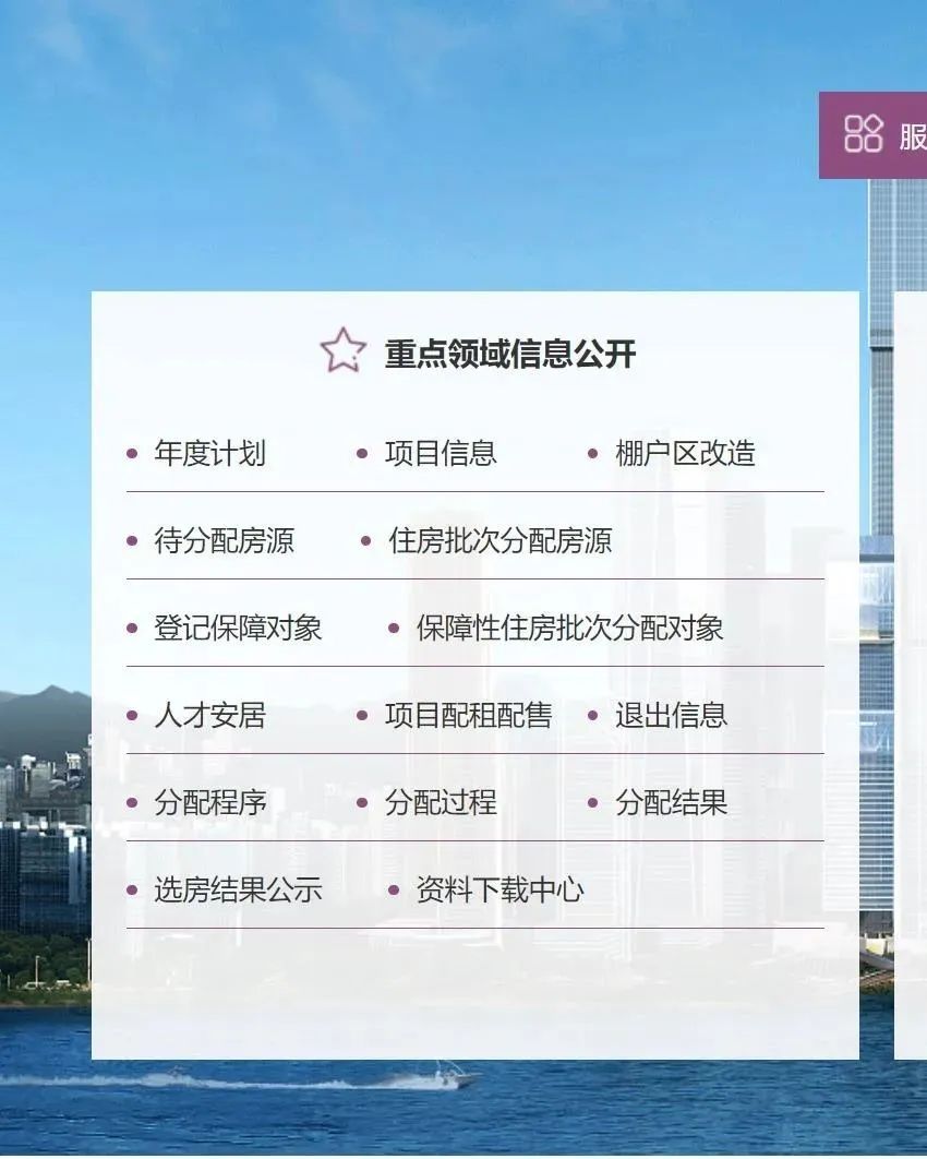深圳人才房入市条件,深圳人才房上市计划