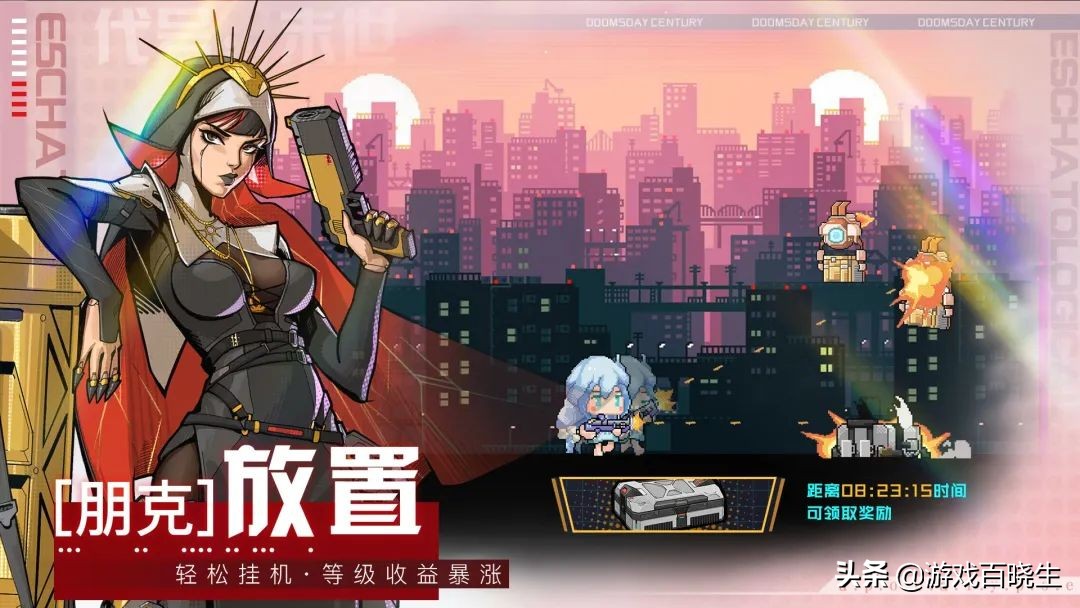 2022年游戏神仙打架,2021年下半年值得期待的新手游