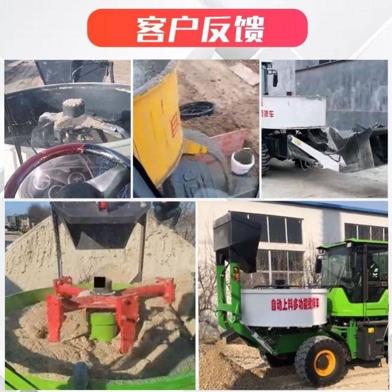 自上料混凝土搅拌车功能,一般小型混凝土搅拌车