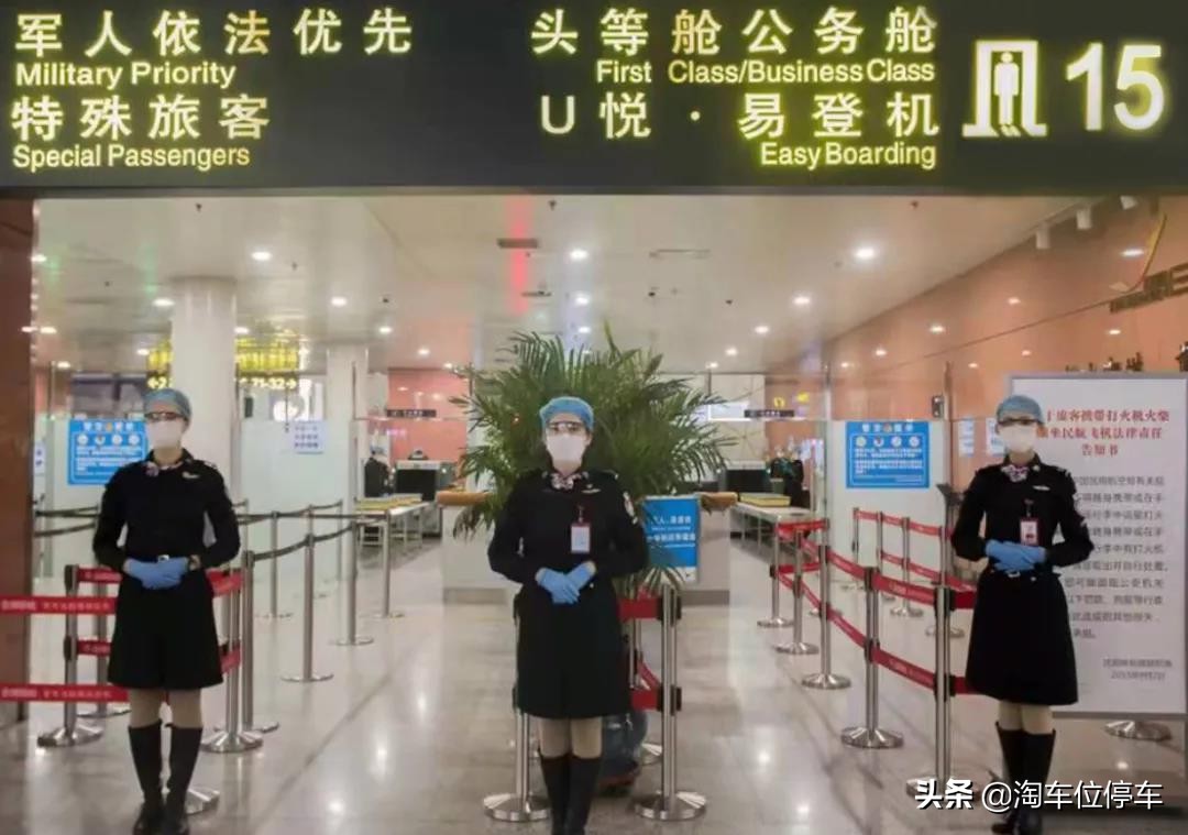 沈阳桃仙机场停车每天怎么收费,沈阳桃仙机场停车场收费多少钱